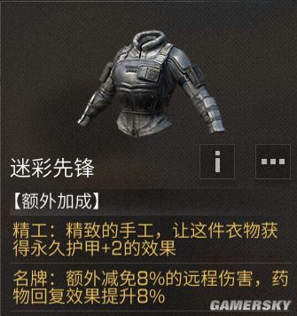 iefans手游