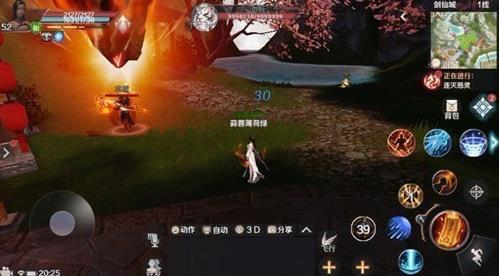 完美世界手游法师攻略大全 法师技能加点及玩法汇总[视频][多图]图片6