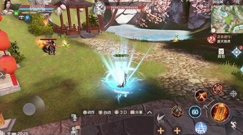 完美世界手游法师攻略大全 法师技能加点及玩法汇总[视频][多图]图片11