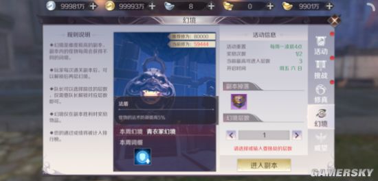 iefans手游