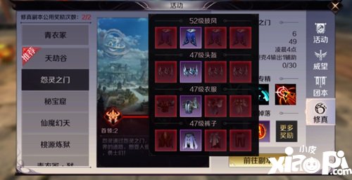 完美世界手游精灵怎么获得