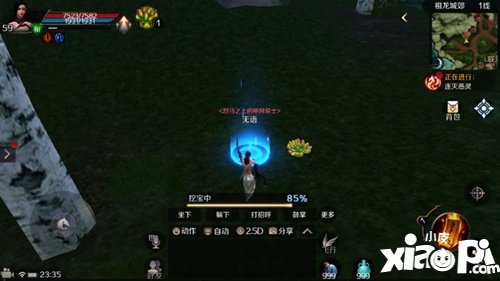 完美世界手游精灵怎么获得