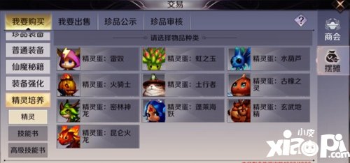 完美世界手游精灵怎么获得