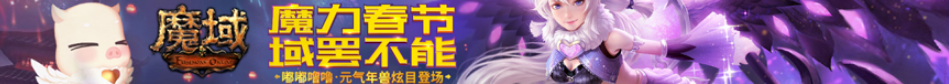 海之梦Online世界BOSS攻略