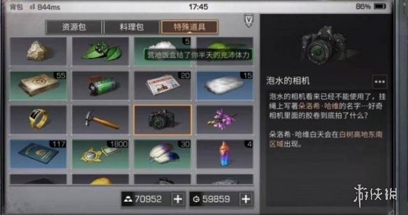 iefans网