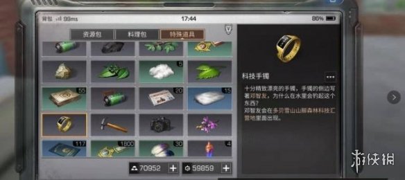 iefans网