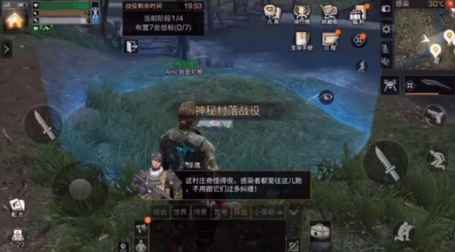 明日之后沼泽战役快速通关攻略 茅斯沼泽据点战役技巧