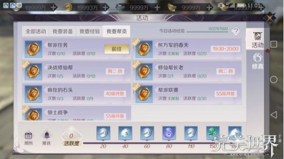 iefans网
