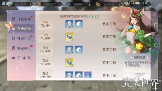 iefans网