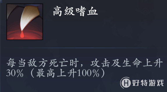 《长安幻世绘》火系妖灵女魃技能介绍