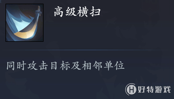 《长安幻世绘》火系妖灵女魃技能介绍