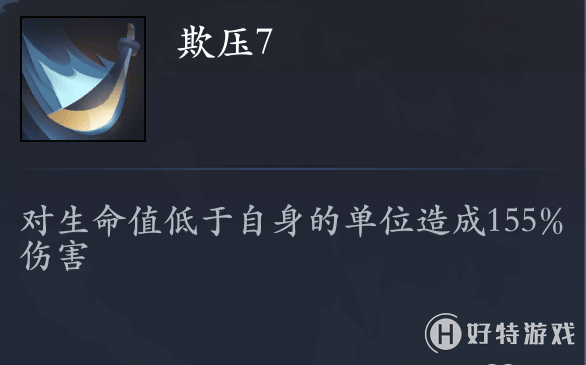《长安幻世绘》火系妖灵女魃技能介绍