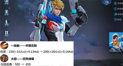 王者荣耀嬴政史诗级加强 墨子终于被制裁