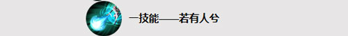 王者荣耀