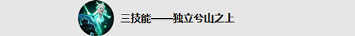 王者荣耀