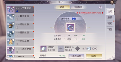 完美世界手游战力怎么升 四大途径助你登顶