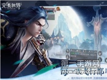 完美世界手游配置要求 什么手机能流畅玩完美世界手游