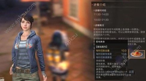 明日之后多重BUFF怎么叠 多重BUFF叠加方法详解[多图]图片2
