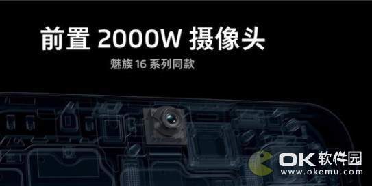 魅族Note9相机4800万像素：售价1699元