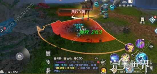 完美世界手游仙魔幻天任务怎么做 仙魔幻天打法详解[多图]图片2