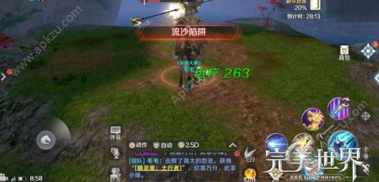完美世界手游仙魔幻天任务怎么做 仙魔幻天打法详解[多图]图片3