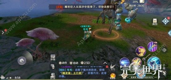 完美世界手游仙魔幻天任务怎么做 仙魔幻天打法详解[多图]图片4