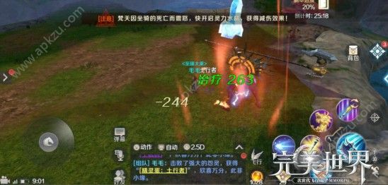 完美世界手游仙魔幻天任务怎么做 仙魔幻天打法详解[多图]图片5
