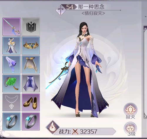 完美世界手游装备进阶攻略 神装之路由此开启