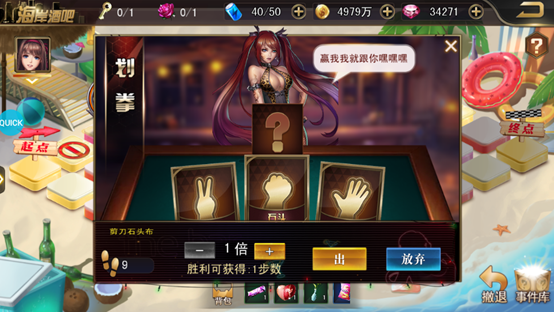 《女神保卫战》酒吧玩法攻略