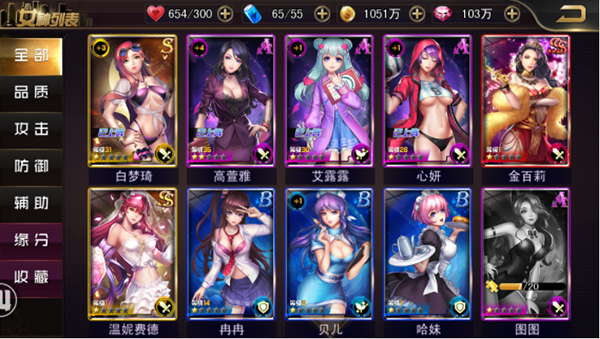 女神保卫战女神培养选择攻略