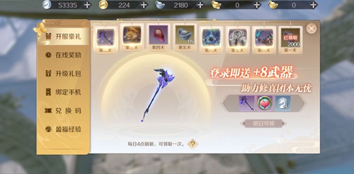 完美世界手游赚钱攻略 元宝金币获取途径汇总