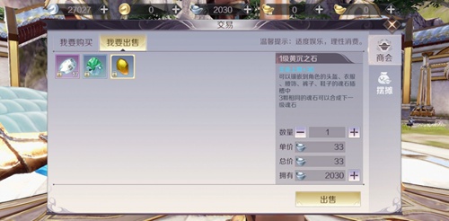 完美世界手游赚钱攻略 元宝金币获取途径汇总