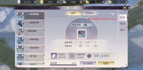完美世界手游赚钱攻略 元宝金币获取途径汇总