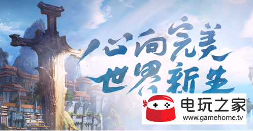 完美世界手游格斗场实用技巧汇总介绍