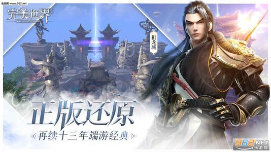 完美世界手游幻境打法指南