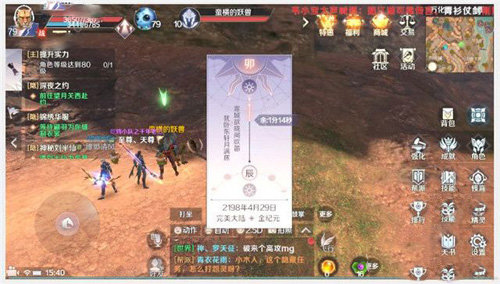 完美世界手游常见问题汇总解答