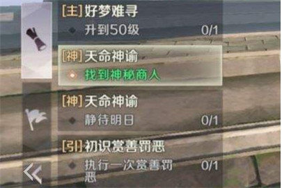 完美世界手游常见问题汇总解答
