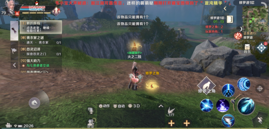 完美世界手游修罗道怎么玩 修罗道玩法攻略[视频][多图]图片3
