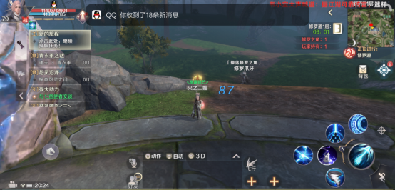完美世界手游修罗道怎么玩 修罗道玩法攻略[视频][多图]图片5
