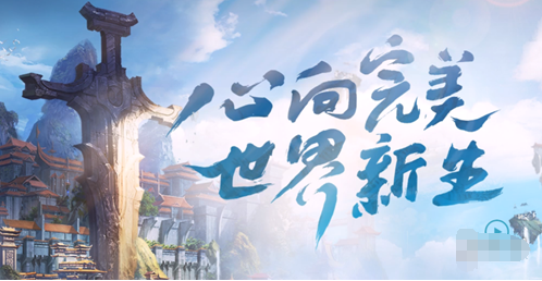 完美世界手游每日答题答案大全