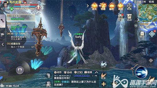 完美世界手游每日答题答案大全