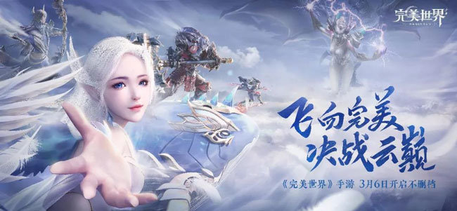 完美世界手游遗落的包隐藏任务完成流程图文一览