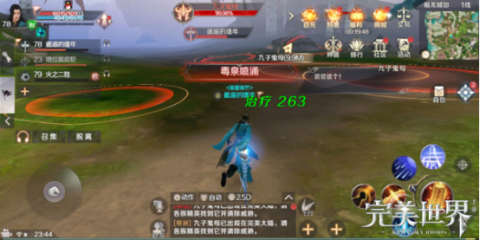 完美世界手游仙魔劫通关攻略 鬼母来袭最全解读