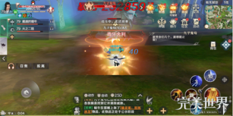 完美世界手游仙魔劫通关攻略 鬼母来袭最全解读