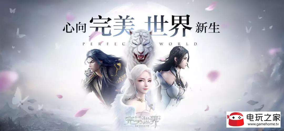 完美世界手游职业技能大全