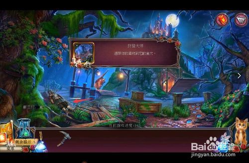 密室逃脱古堡迷城2 被遗弃的新娘第6关巢穴通过流程图文一览