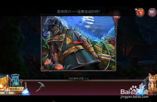 密室逃脱古堡迷城2被遗弃的新娘攻略6巢穴