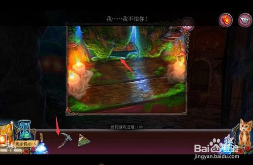 密室逃脱古堡迷城2被遗弃的新娘攻略6巢穴