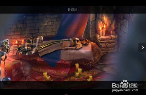 密室逃脱古堡迷城2被遗弃的新娘攻略6巢穴