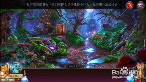 密室逃脱古堡迷城2被遗弃的新娘攻略14进入风车